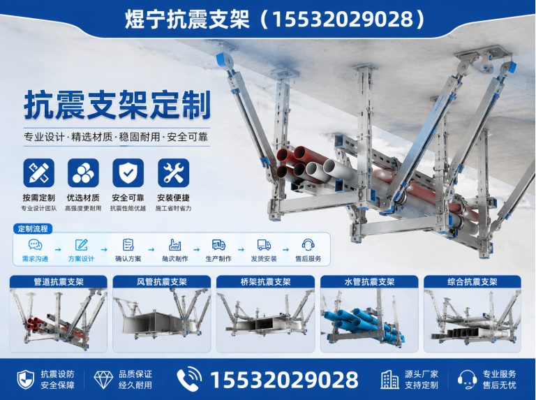 南京工程紧固件展示图